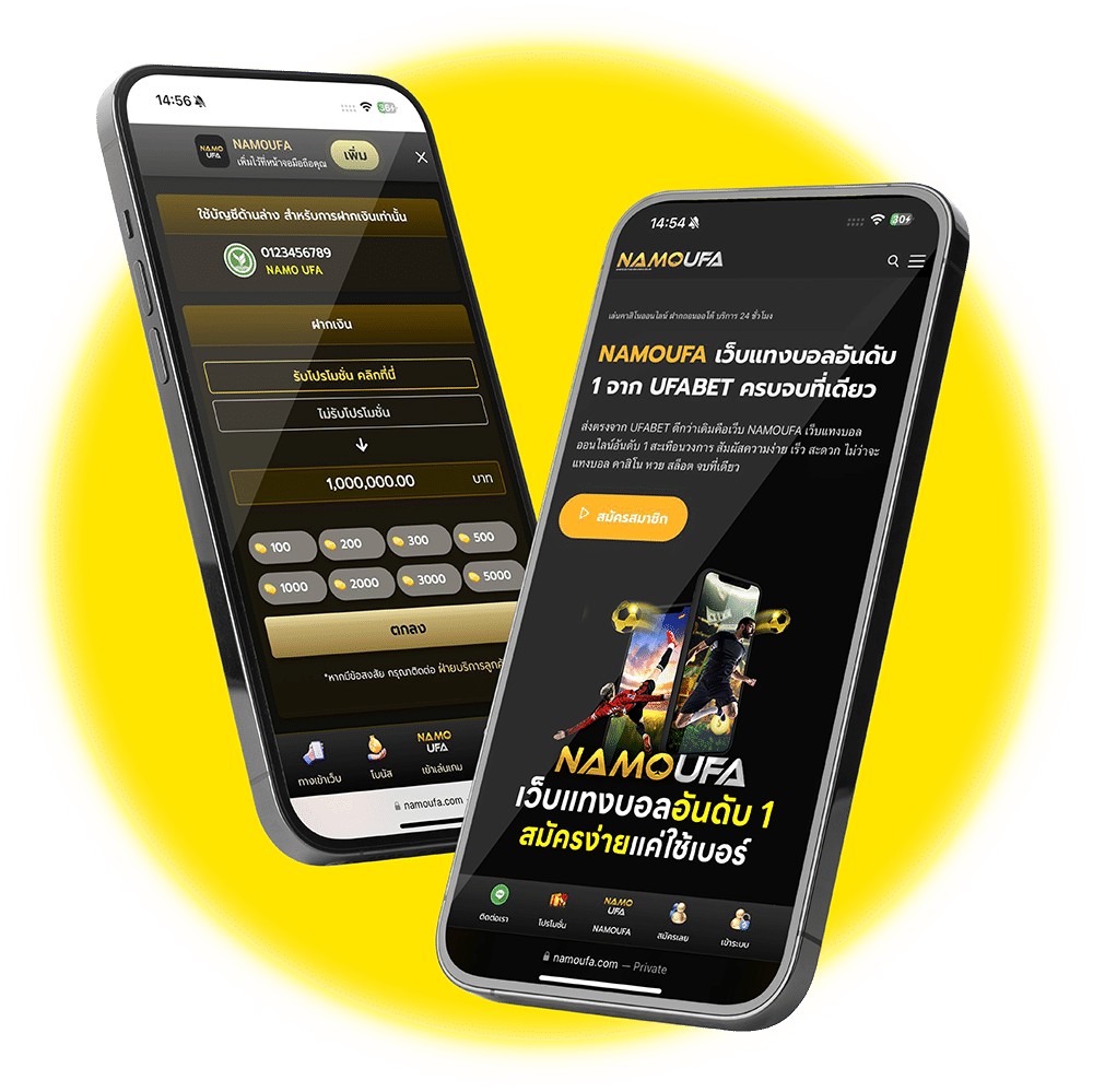 เล่นผ่านมือถือ NAMOUFA