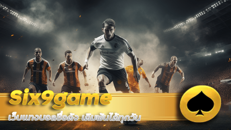 Six9game