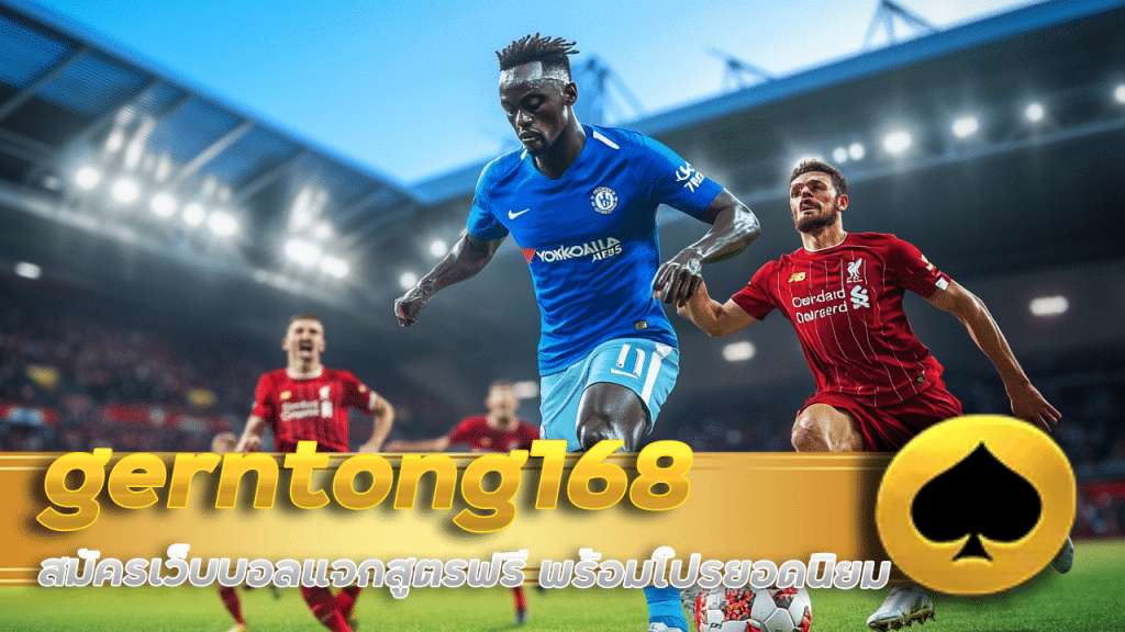gerntong168
