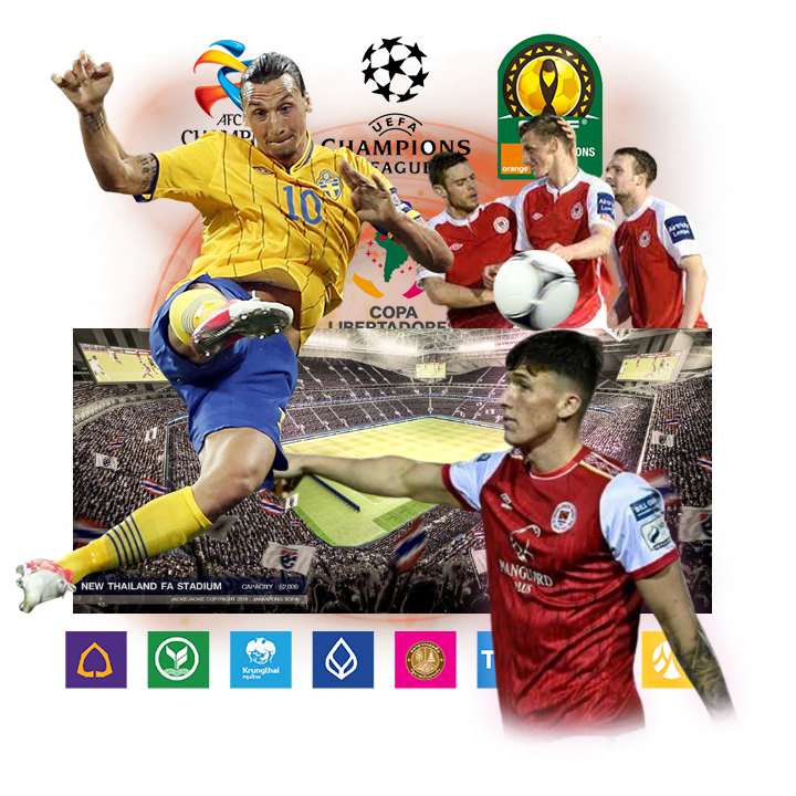 อัปเดตทางเข้า