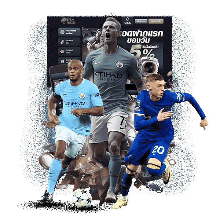 เครดิตฟรี