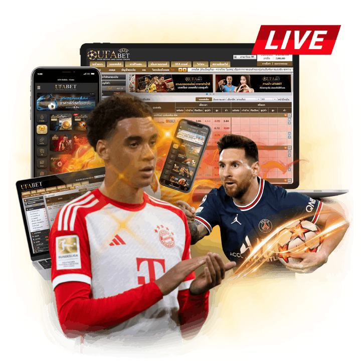 บอลไลฟ์