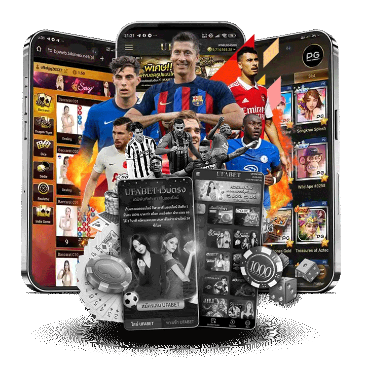 แทงบอลลุ้นล้าน