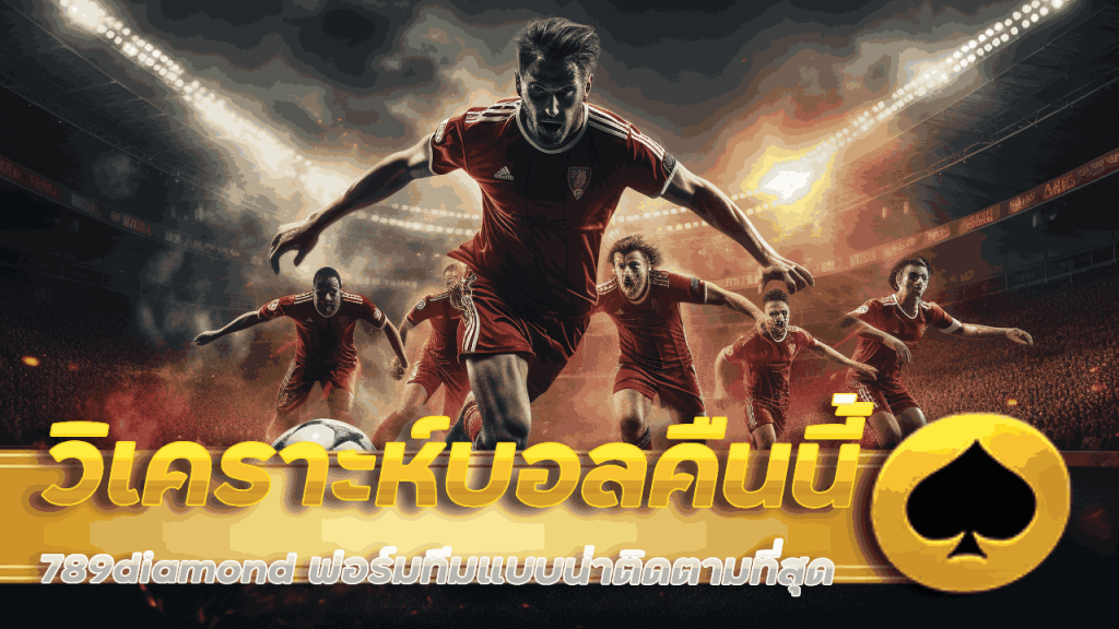 789diamond
