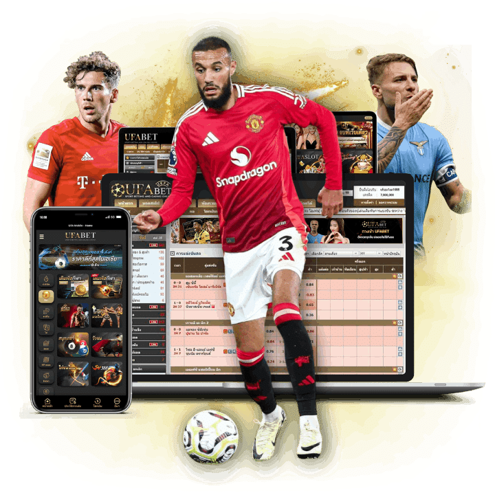 แทงบอลไม่มีขั้นต่ำช่วยให้เล่นง่ายขึ้นอย่างไร?